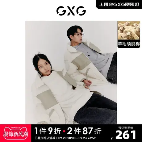 GXG奥莱 22年男装 拼接羊羔绒立领夹克外套时尚潮流简约 冬季新品商品大图