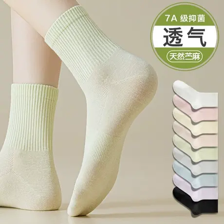 苎麻袜子女中筒袜夏季薄款防臭吸汗透气麻棉抗菌女士长袜无骨短袜商品大图