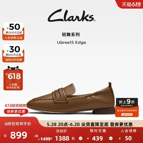 Clarks其乐Ubree15 Edge女鞋老钱风新款羊皮英伦通勤乐福女图片