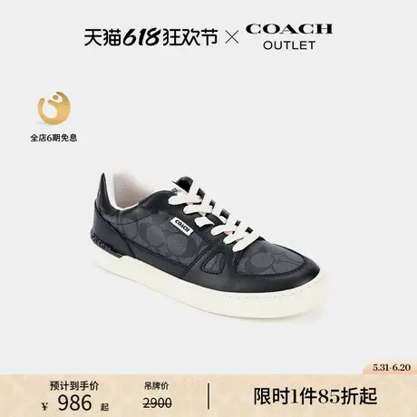 COACH/蔻驰奥莱男士CITYSOLE运动鞋休闲鞋黑色低帮平跟通勤商品大图