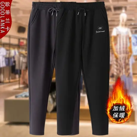 加肥加大码胖妈妈冬季运动裤子宽松时尚松紧腰加绒加厚休闲卫裤女图片