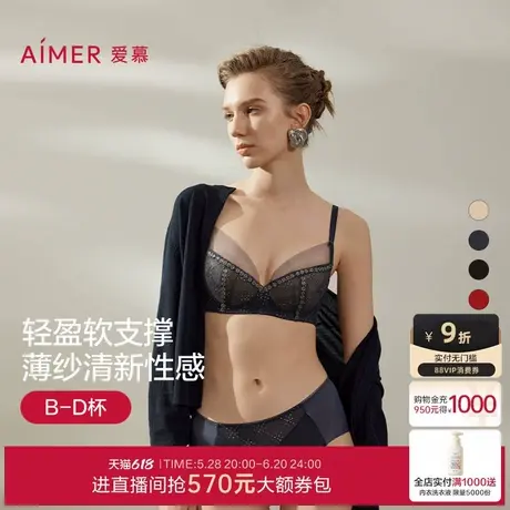 爱慕爱慕星耀内衣女红色本命年3/4轻薄杯大胸显小文胸AM13B421商品大图