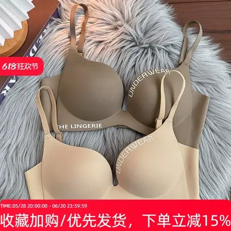 u型美背无痕内衣女小胸显大新款隐形大露背外扩型漫画文胸罩套装图片