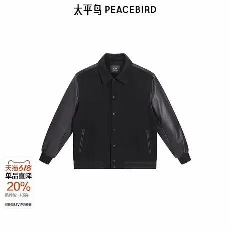 【商场同款】太平鸟男装 2025年春季新款PU皮拼接夹克男B1BCF1202图片
