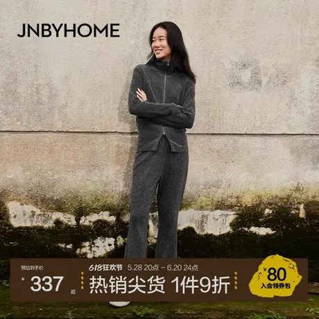 【千禧风套装】JNBYHOME江南布衣女微闪羽毛纱家居服拉链外套长裤商品大图