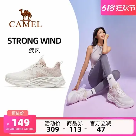 骆驼疾风女鞋2025夏季新款女鞋防滑女款轻便舒适跑步鞋健步鞋男鞋商品大图
