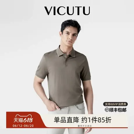 VICUTU/威可多短袖T恤衫男清爽商务休闲简约时尚半袖T恤图片