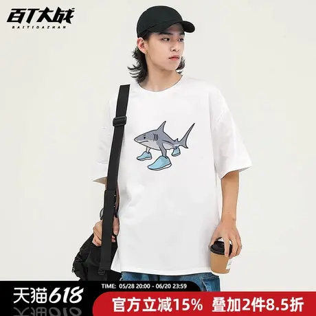 Tralalero Tralala山海经鲨鱼短袖t恤男夏爆款抽象国外AI休闲衣服商品大图