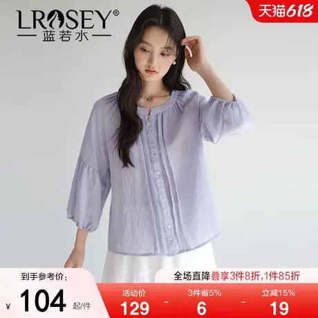 蓝若水大码女装灯笼七分袖压褶衬衫胖MM2025夏装新款法式通勤上衣商品大图