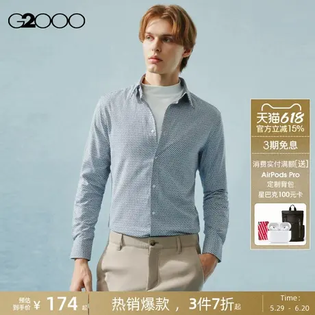 【全棉】G2000男装2025商场新款亲肤面料几何印花长袖休闲衬衫商品大图