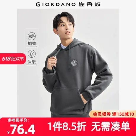 佐丹奴外套男装加绒绣章袋鼠兜连帽针织套头卫衣 01024789图片