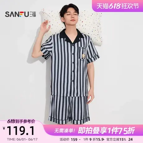 三福Brunch Brother联名男夏条纹翻领睡衣套装 趣味家居服497996商品大图