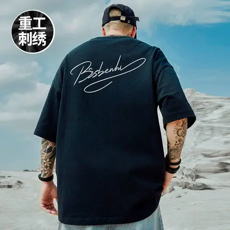 刺绣短袖高端300g重磅加肥加大码男装纯棉男士ins胖子半袖夏季t恤商品大图