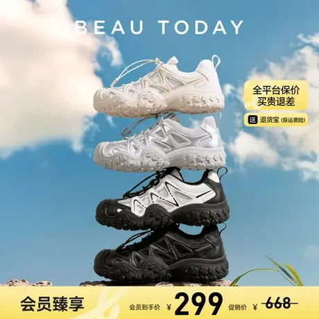 【清仓款】BeauToday户外登山鞋女春银色老爹鞋显脚小厚底运动鞋商品大图
