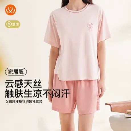 秀黛圆领家居服丝氧呼吸棉星芒隐杯零压剪裁针织家居服S2551064T商品大图