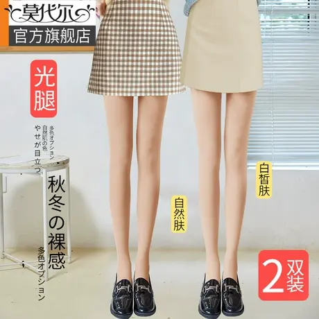 光腿肉色神器女春秋薄款秋冬裸感丝袜超自然瘦腿加绒打底连裤袜商品大图
