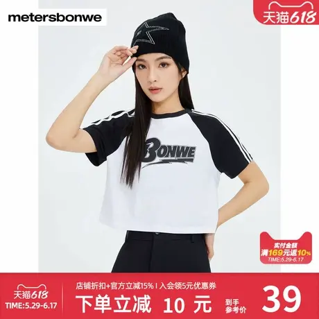 美特斯邦威潮流印花T恤女春季新款简约休闲时尚插肩袖设计短袖T恤图片