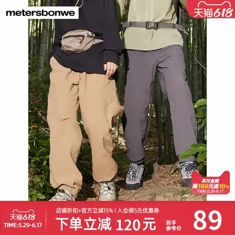 美特斯邦威休闲长裤春秋季新款男舒适学院风解构束脚梭织裤子长裤图片