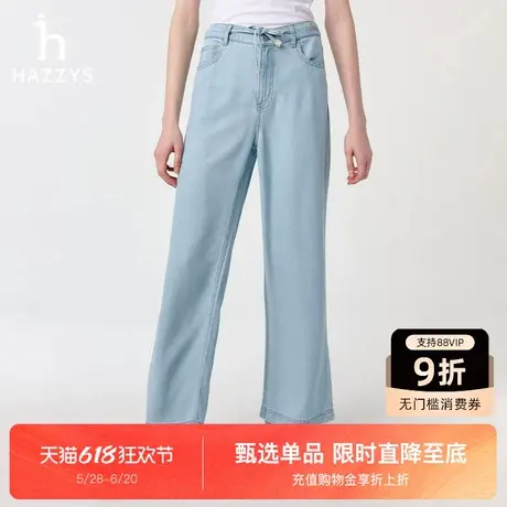 Hazzys哈吉斯牛仔裤女2025春夏新款舒适宽松直筒裤休闲水洗阔腿裤图片