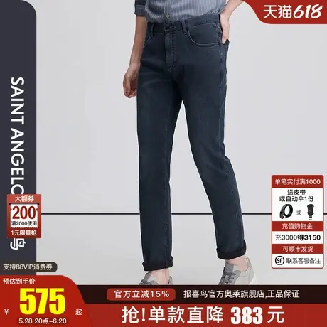 【360°塑形牛仔】报喜鸟春季新款商务休闲牛仔裤时尚百搭裤子男图片