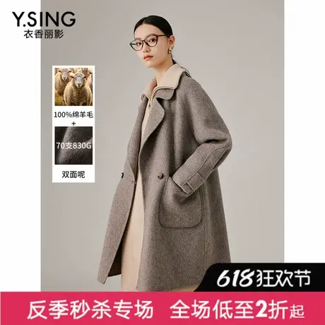 【直播】【全羊毛】双面呢子大衣女冬季新款赫本风羊毛外套图片