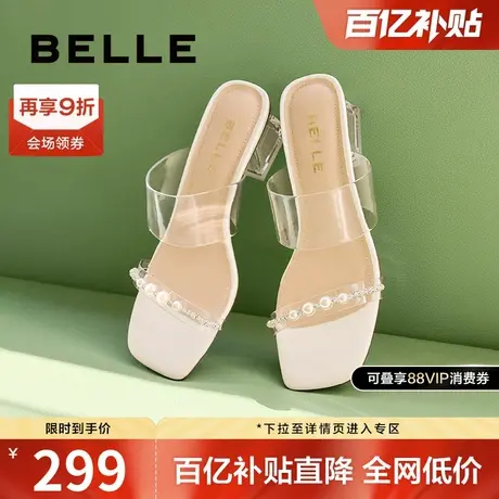 百丽优雅粗跟一字带拖鞋女夏季新款鞋子透明高跟拖鞋A9B1DBT4图片
