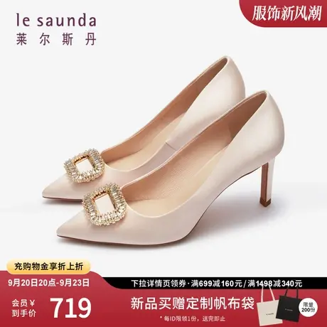 莱尔斯丹2023秋冬新款时尚优雅尖头钻扣高跟单鞋婚鞋女4T74009商品大图