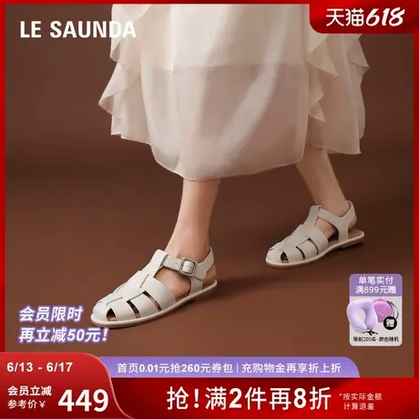 莱尔斯丹奶油麻薯2025春夏平底包头镂空编织猪笼罗马凉鞋女11801商品大图