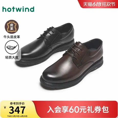 热风男鞋秋季新款男士时尚英伦正装皮鞋圆头纯色德比鞋子商品大图