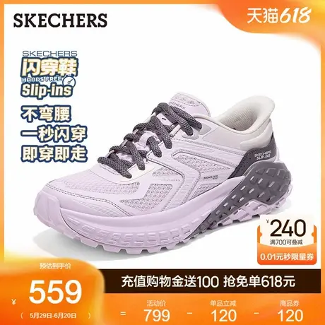 【成毅同款】斯凯奇女鞋闪穿鞋老爹鞋2025夏新款休闲运动鞋户外鞋商品大图
