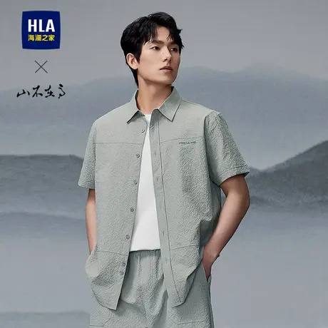 HLA/海澜之家山不在高系列短袖衬衫25夏季新绣花格纹肌理上衣男图片