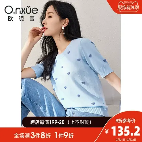 欧昵雪2023夏季新款针织衫女休闲圆领短袖减龄桃心T恤小个子上衣商品大图