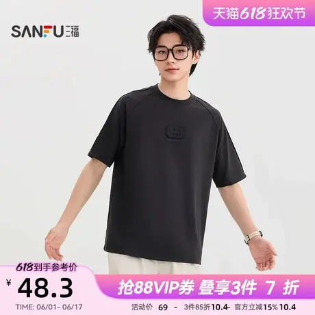 三福2025夏季男士贴布字母短T恤 休闲美式落肩圆领上衣503810商品大图