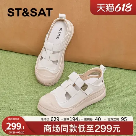 星期六复古包头外穿凉鞋女2025夏季新款沙滩鞋厚底休闲镂空凉拖鞋图片