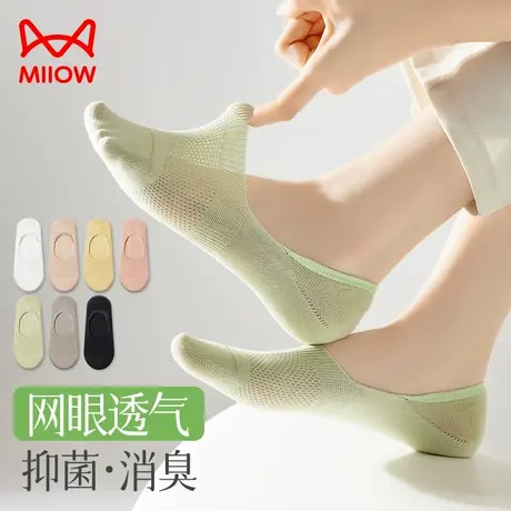 猫人袜子女士纯棉船袜夏季薄款防滑不掉跟隐形袜网眼透气防臭短袜商品大图