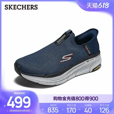 斯凯奇闪穿鞋|夏季男款一脚蹬健步鞋缓震跑步鞋网面透气鞋休闲鞋商品大图