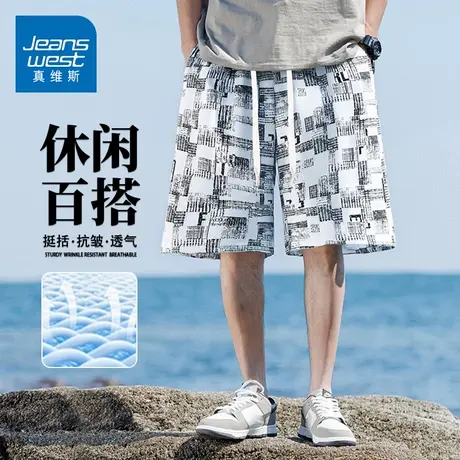 GQ真维斯夏季冰丝宽松运动短裤男直筒印花户外跑步爬山时尚五分裤图片