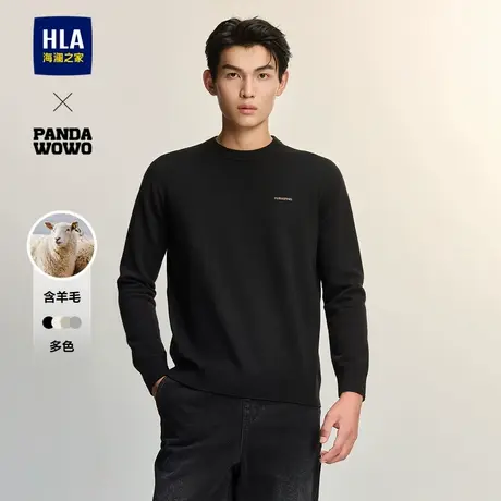 HLA/海澜之家panda wowo熊猫长袖针织衫24秋冬新含羊毛黑色毛衣男图片