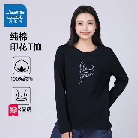 【商场同款】真维斯女装2025春季新款圆领长袖纯棉T恤女打底上衣商品大图