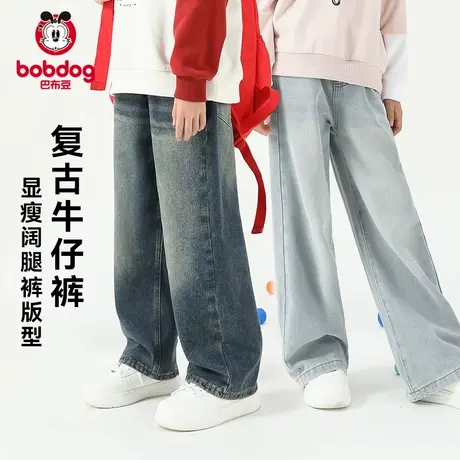 巴布豆儿童牛仔裤春秋女孩休闲裤子中大童装直筒长裤男童阔腿裤SA图片