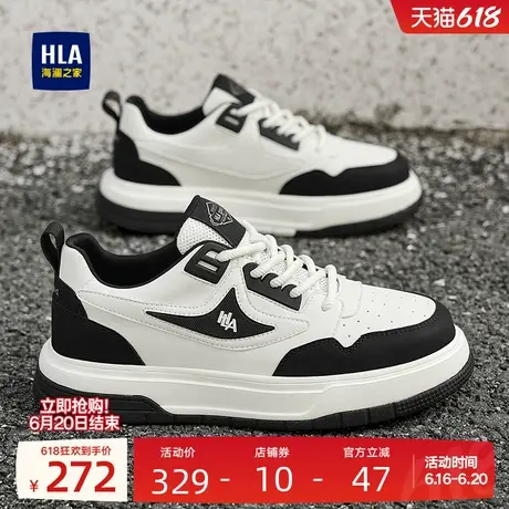 HLA/海澜之家男鞋新款夏季百搭增高板鞋透气运动鞋潮流休闲鞋时尚商品大图