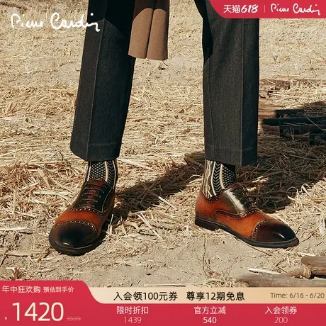 Pierre Cardin/皮尔卡丹男鞋真皮皮鞋擦色VIBRAM止滑鞋底德比鞋商品大图