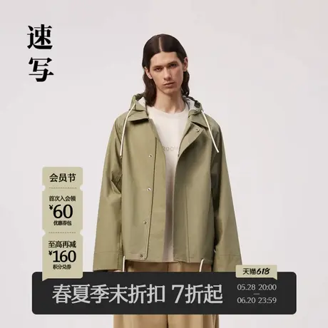 速写男装春季新款夹克连帽抽绳设计感时尚潮流宽松休闲廓形外套商品大图