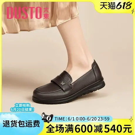 大东妈妈鞋女鞋2025春季新款软底舒适平底镶钻蝴蝶结中老年鞋婆婆图片