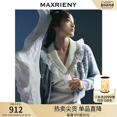 MAXRIENY冰雪艾莎蓝毛衣开衫冬季新款外套毛衫女商品大图