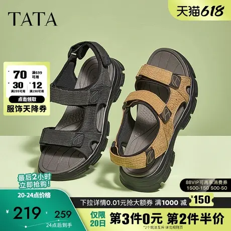 Tata他她休闲运动户外沙滩鞋男士凉鞋潮流软底2024夏季新27B14BL3商品大图