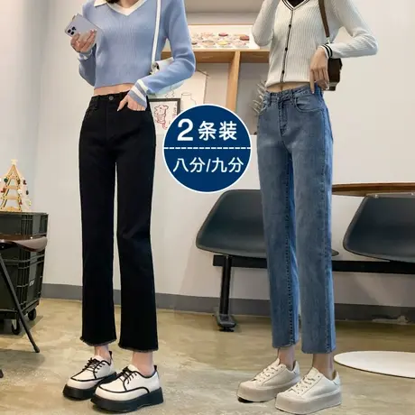 黑色窄版直筒牛仔裤女春秋装2023年新款高腰显瘦百搭小个子烟管裤商品大图