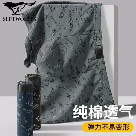 七匹狼男士纯棉内裤夏季运动弹力透气全棉四角短裤头男生青少年薄商品大图