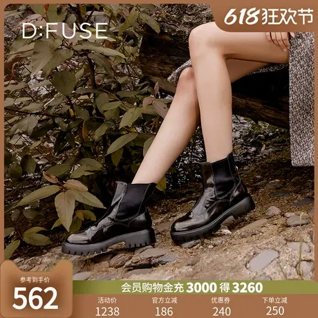 Dfuse冬季款圆头厚底经典百搭切尔西短靴DF34116207图片