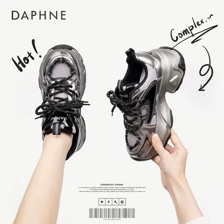 Daphne/达芙妮厚底网面老爹鞋2025新款女复古轻便百搭运动跑步鞋图片
